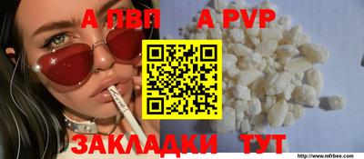 PSILOCYBIN Апшеронск
