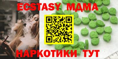 PSILOCYBIN Апшеронск