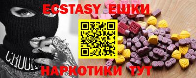 круглые Аргун