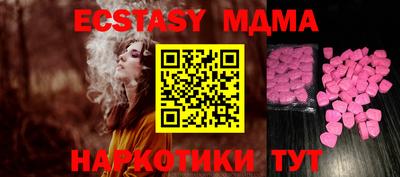 PSILOCYBIN Апшеронск