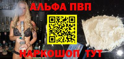 марки lsd Аргун