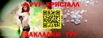 круглые Аргун