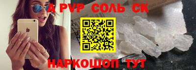 PSILOCYBIN Апшеронск