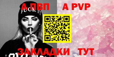 PSILOCYBIN Апшеронск