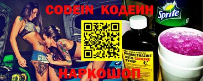 круглые Аргун