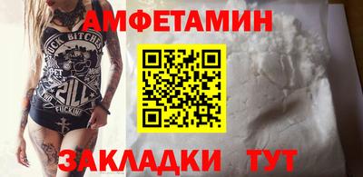 круглые Аргун