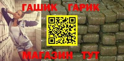 PSILOCYBIN Апшеронск