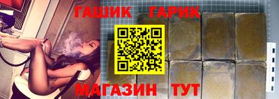 марки lsd Аргун