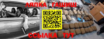 гашик Апрелевка