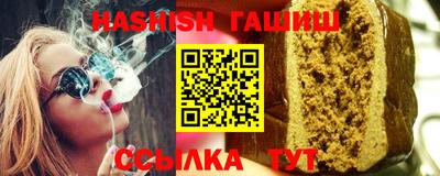 круглые Аргун