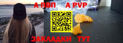 марки lsd Аргун