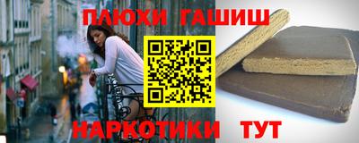 PSILOCYBIN Апшеронск