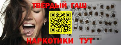 PSILOCYBIN Апшеронск