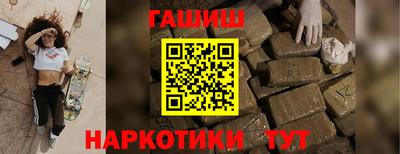 гашик Апрелевка