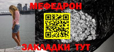 круглые Аргун