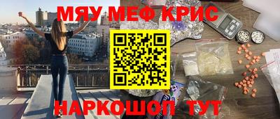 круглые Аргун