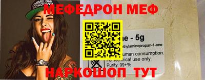 круглые Аргун
