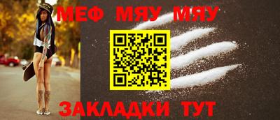 круглые Аргун