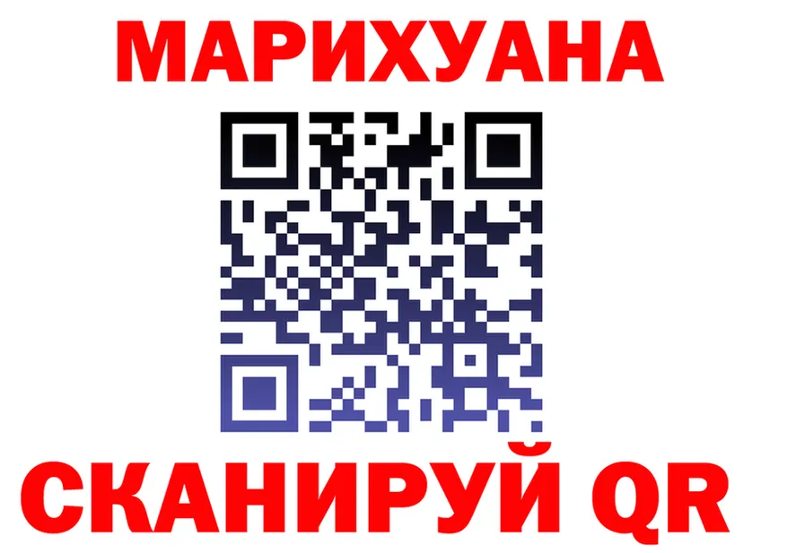 МАРИХУАНА тримм как войти нарко площадка KRAKEN Березники