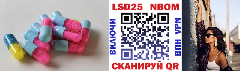 сколько стоит  Березники  LSD-25 экстази кислота 