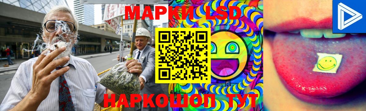 Лсд 25 экстази ecstasy  LSD-25 экстази кислота  Березники  Вход с VPN 