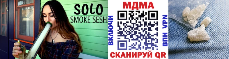 продажа наркотиков  Березники  МДМА молли 