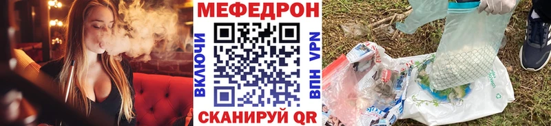 Меф mephedrone  это клад  Березники  хочу наркоту 