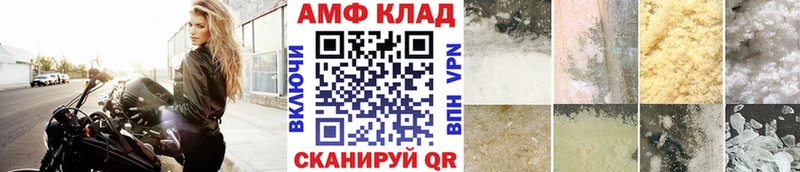 Первитин кристалл  Березники 