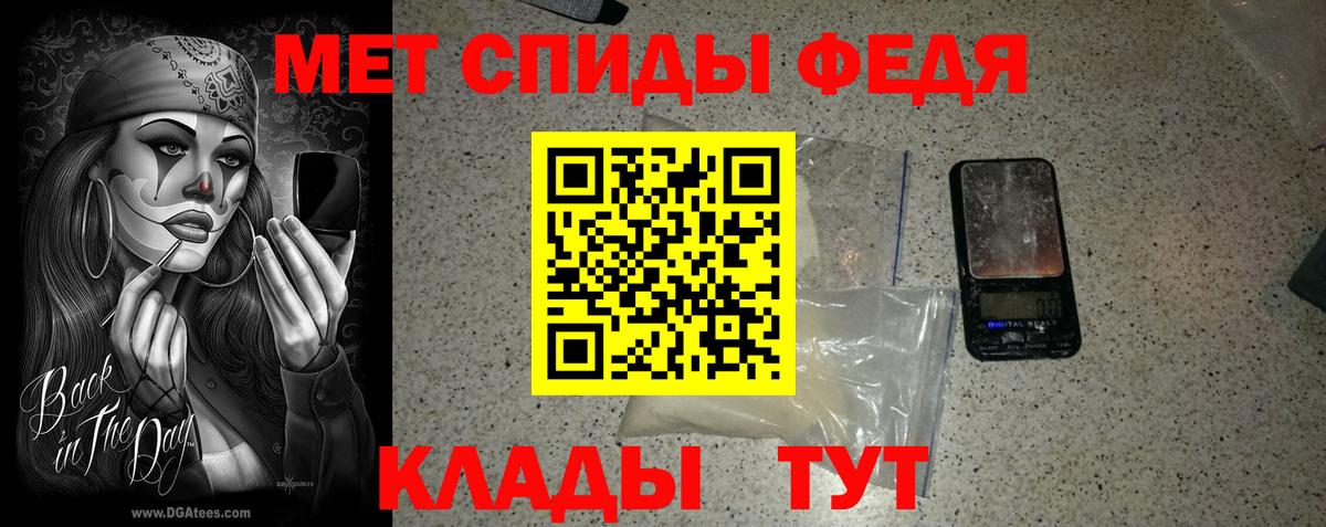 Метамфетамин Methamphetamine Березники