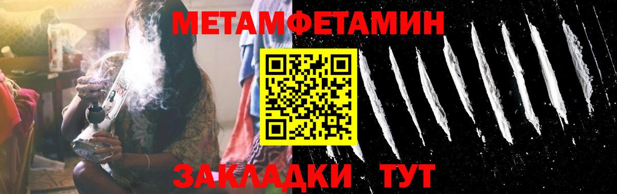 Первитин пудра  Первитин пудра  Березники 