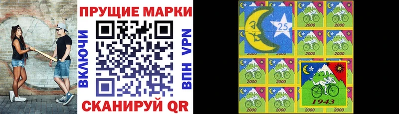 Наркотические марки 1500мкг  Березники 