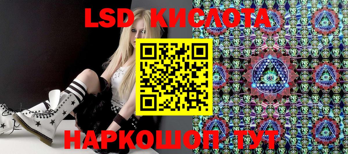 Марки 25I-NBOMe 1500мкг  Березники 