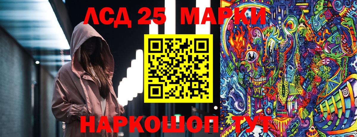 Березники  Наркотические марки 1,5мг  Наркотические марки  Вход с VPN 