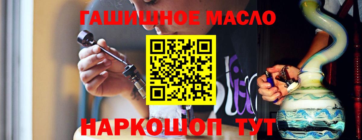 ТГК вейп с тгк Березники