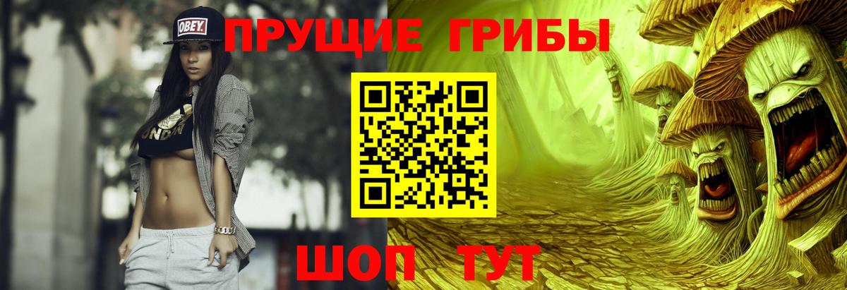 Галлюциногенные грибы мухоморы  Березники  Псилоцибиновые грибы мицелий 