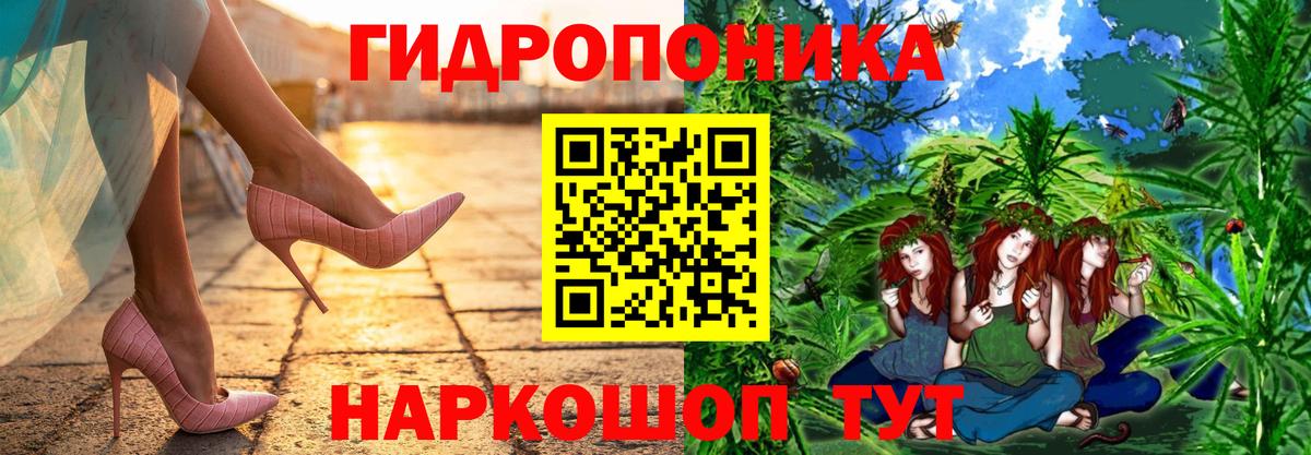 Бошки марихуана конопля  Бошки марихуана тримм  Бошки марихуана White Widow  Березники  МАРИХУАНА семена 