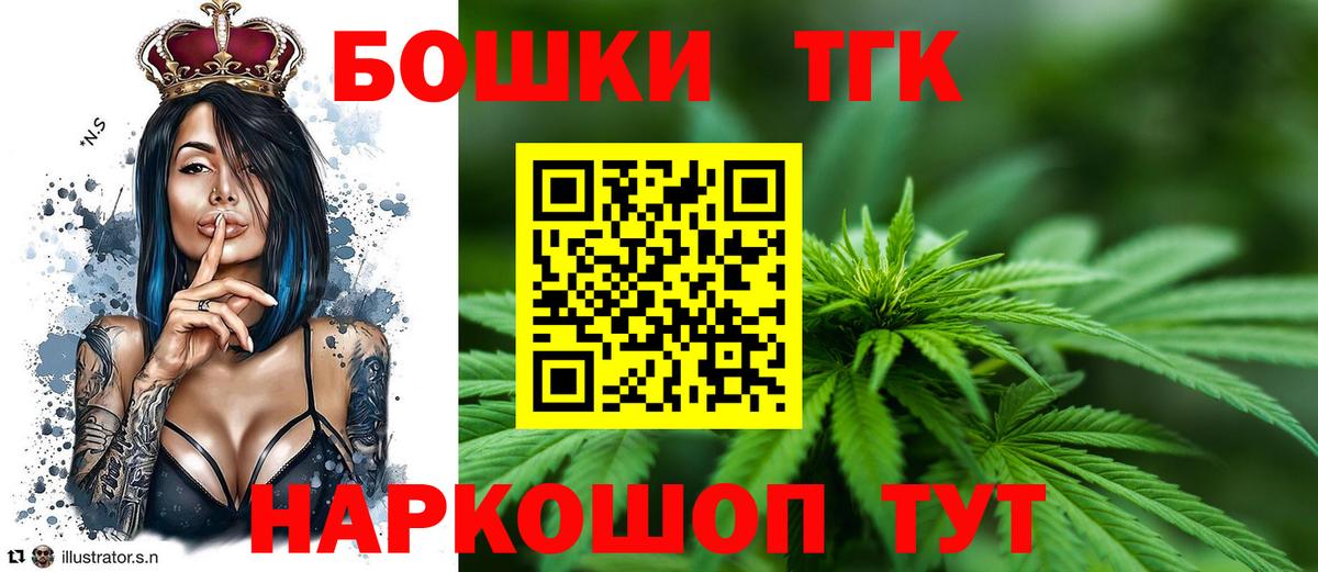 Конопля SATIVA & INDICA Березники
