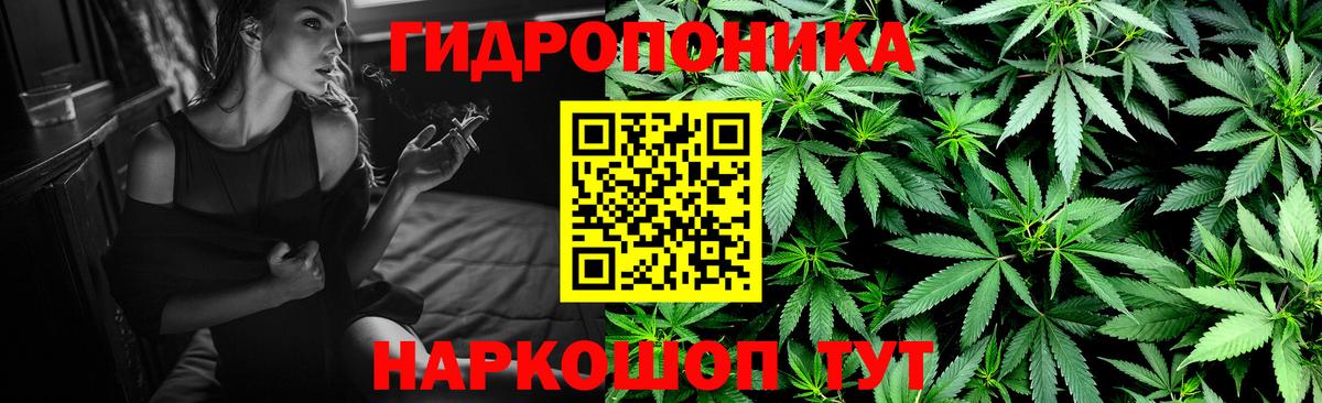 Конопля  Метадон  Наркошоп  Березники  ГАШИШ  Меф кристаллы  ГАШ  Вход с VPN 