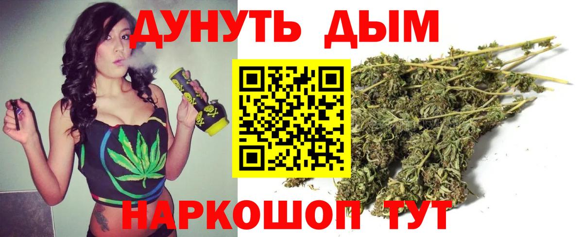 Бошки Шишки Ganja  Канабис гибрид  Вход с VPN  Канабис OG Kush  Березники  Шишки марихуана Bruce Banner 